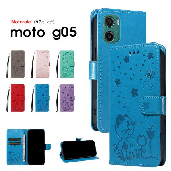 スマホケース Motorola Moto G05 ケース 型押し 猫柄 モトローラ
