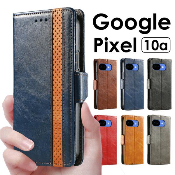 Google Pixel 10a ケース カバー 手帳型 グーグルピクセル10a ケース 手帳型 Google Pixel 10a カバー 手帳型 かわいいGoogle Pixel 10a 爆買
