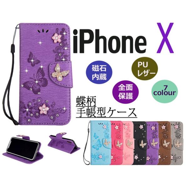 【動作品】iPhone X 256GB au 画面割れ無 ジャンク 手帳ケース付 518tN9eowVL._UF350,350_QL50_.jpg
