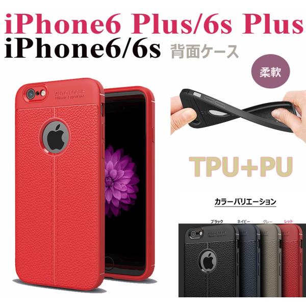スマホケース Iphone6 Plus 6s Plusケース背面 耐衝撃 Iphone6 6s背面ケース指紋防止 すべり止め アイフォン6 6s 6plus 6splusカバー柔軟 Dm Gh Ls2d73 45 イニシャル K 通販 Yahoo ショッピング
