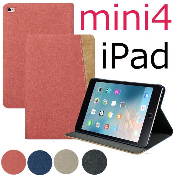 Ipad Mini4ケース Ipad Mini4カバー Ipad Mini4タブレットケース カバー Ipad Mini4ケース 手帳型 スタンド機能 Buyee Buyee Japanese Proxy Service Buy From Japan Bot Online