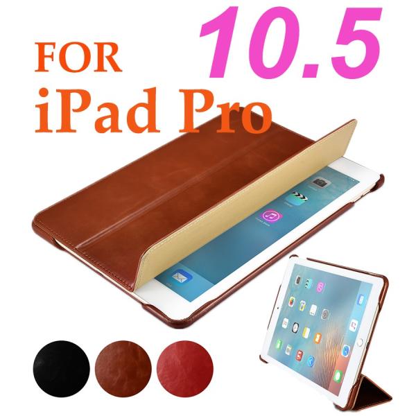 Ipadpro 10 5ケース アイパッドプロ 10 5ケース Ipadpro10 5ケース手帳型 本革レザー Ipad Pro 10 5スマートケースマグネット式 Buyee Buyee Japanese Proxy Service Buy From Japan Bot Online