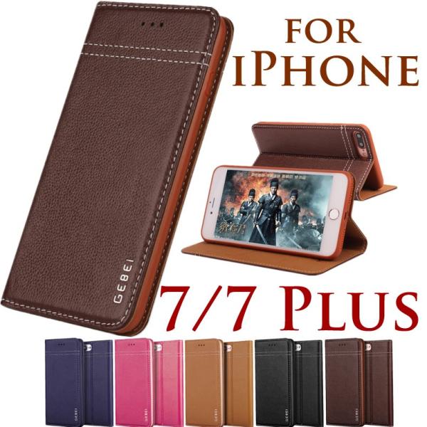 スマホケース Iphone7plusケース Iphoneカバー Iphone Case アイフォンケースカバーiphone7 Plus ケース手帳型 本革iphone7ケース手帳型 本革 スマホカバー Buyee Buyee Japanese Proxy Service Buy From Japan Bot Online