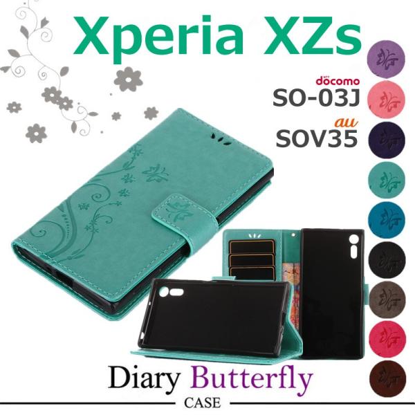 Sony Xperia XZS専用レザーケース TPU 手帳型ケース Xperia1 Ⅲ(エクスペリア) バタフライ 蝶 手帳型ケース グレー