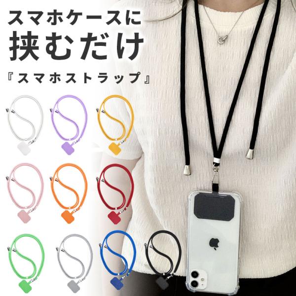 ストラップ 123 initial-k_ly-funclover-yy-123-60