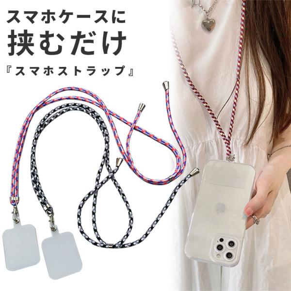 ヤクルト 携帯ストラップ Amazon.co.jp: つば九郎 スマホショルダーストラップ 東京