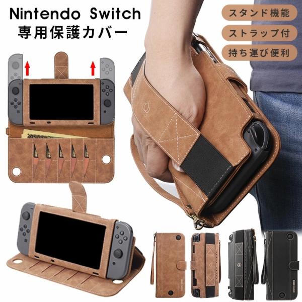 Nintendo Switch（ストラップ欠品・ケース付） Amazon.co.jp: 【任天堂純正品】Joy-Conストラップ グレー : ゲーム
