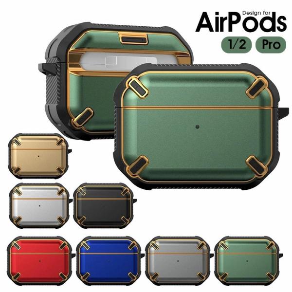 AirPodsPro 第一世代 ケース2種 楽天市場】【最大51倍｜8/25限定】マンハッタンポーテージ