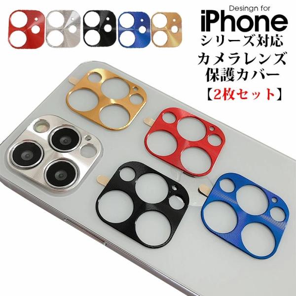 Mistral様 極美品 iPhone12mini レンズカバー付 まけケーブル 2枚