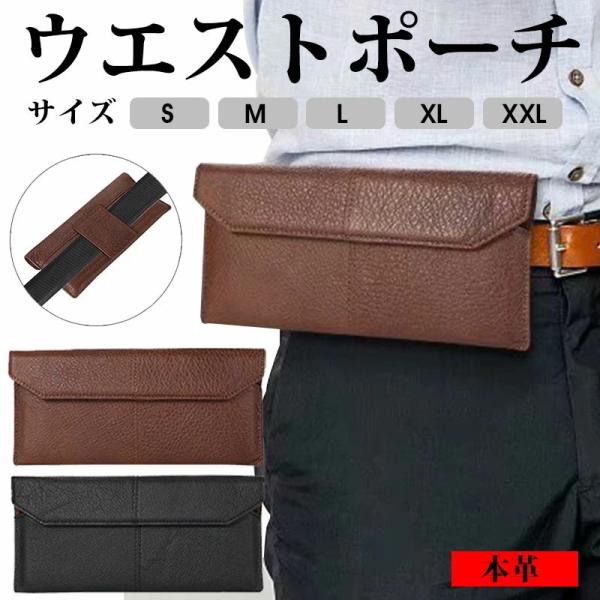 ベルトポーチ 横型 革 - 携帯電話アクセサリの通販・価格比較 - 価格.com ベルトポーチ 横型 革 - 携帯電話アクセサリの通販・価格比較 - 価格.com