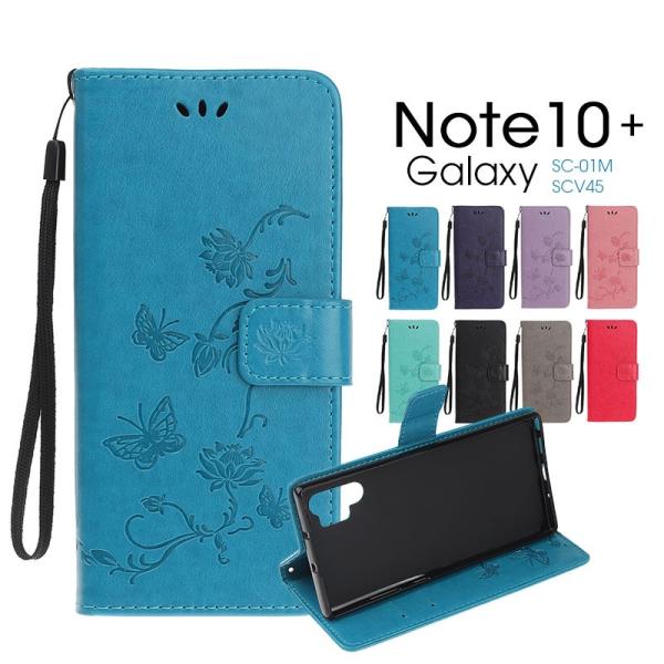 Galaxy Note10 plus P[X 蒠^ galaxy note10plus蒠P[X  ֗ MNV[m[g10vX Jo[ Xgbvt SC-01M 