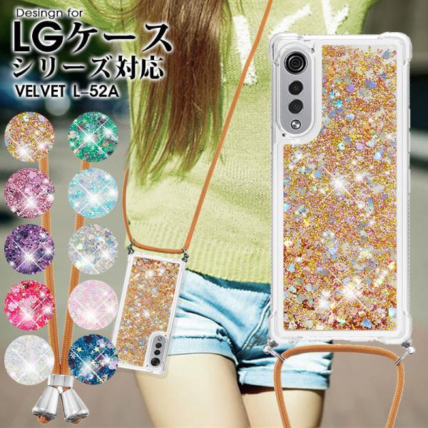 スマートフォンカバー LG VELVET L-52aケース 流れ エルジー