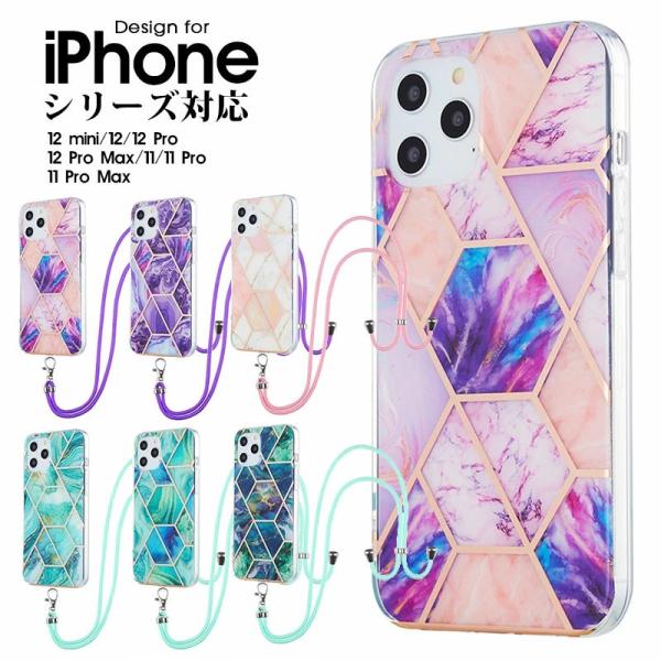 スマホケース iPhone 13 miniケース 14ケース Proケース 12 Pro