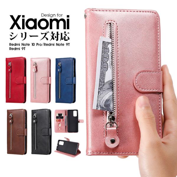 楽天市場】シャオミ Xiaomi Redmi Note 10 Pro ケース Xiaomi Mi