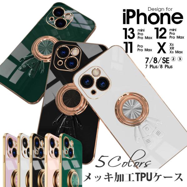 Apple iPhone 15 pro ケース付き ※2/7まで！ 楽天市場】アップル アイフォン Apple iPhone 15 15 Plus 15 Pro