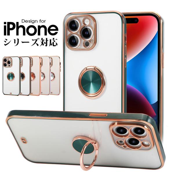 iPhone 14 Pro、11、SE (第3世代) セット iPhone 14 Pro、11、SE (第3世代) セット iPhone 14 Pro、11、SE (第3