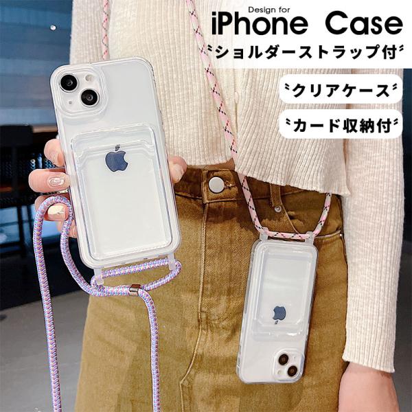 未使用✨ スマホケース　スマホホルダ　スマホショルダー　iPhone14 pro initial-k_ly-funclover-yy-3305-35