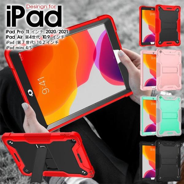 iPad Pro 11 C` 2020 2021 iPad Air 4 10.9 C`iPad ( 7 ) 10.2 C`P[X iPad mini 4 iPad mini 5P[X 