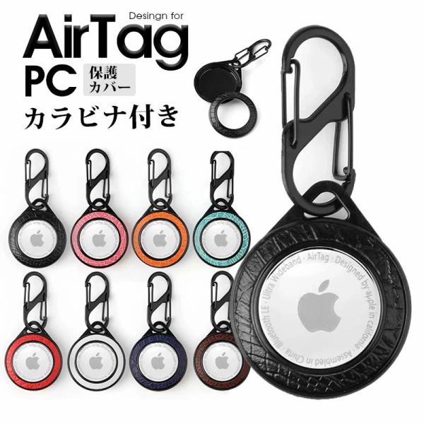 AirTagJo[gѕ֗ GA^OJo[  airTagP[X  Abv AirtagP[X یP[X LYh~ AirTag[P[X y ^ 