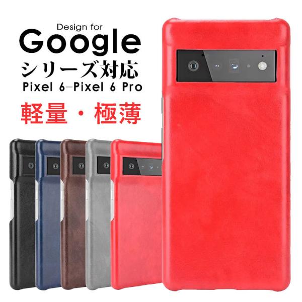 Google Pixel 7P[X Google Pixel 7 ProP[X y ^ O[OsNZ 7 vJo[ Vv Pixel 6 ProP[X ϏՌ 