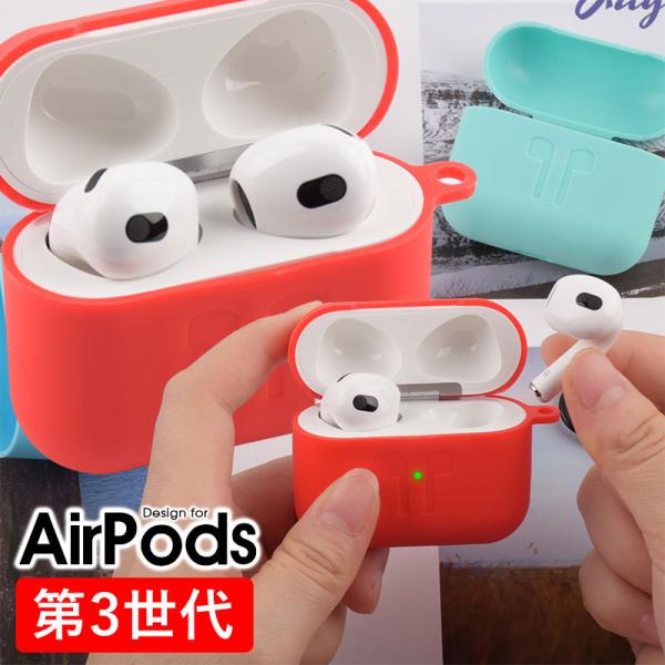 綺麗です！AirPods 第3世代 ワイヤレスイヤホン・ケースとも100%充電可 楽天市場】Lightning充電ケース付きAirPods（第3世代