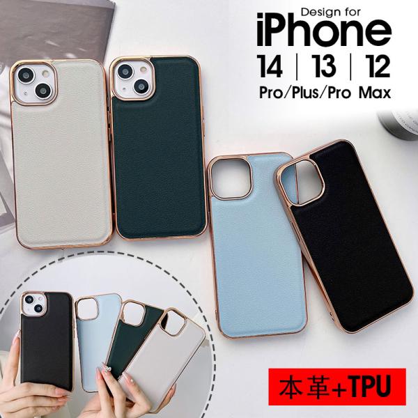 iPhone ケース iPhone14 iPhone14pro iPhone13 iPhone13pro