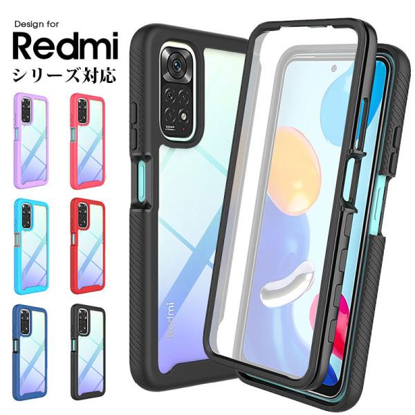 美品　redmi note 11 64g ガラスフィルム、ケース付き Redmi Xiaomi Note 11 ガラスフィルム Note11フィルム 透明