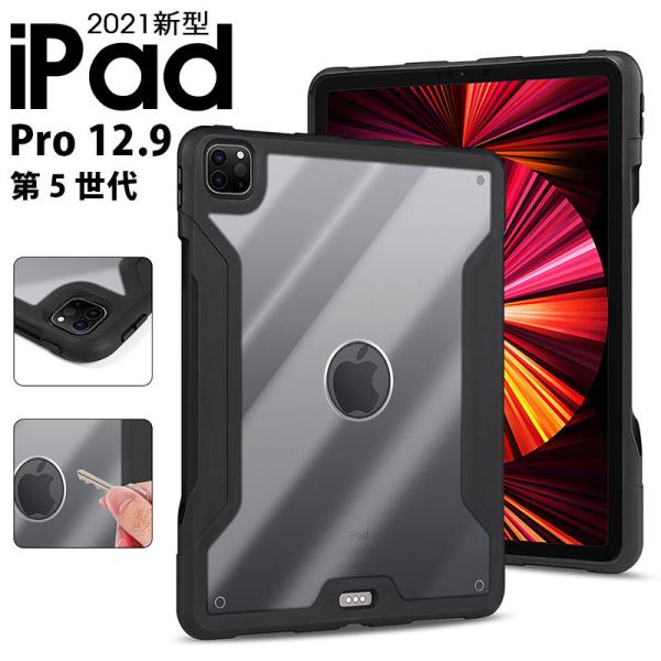 Apple iPad Pro 12.9インチ 第五世 ＋Pencil、カバー iPad Pro 12.9 インチ 4/5 世代 ケース カバー インチ ペン収納