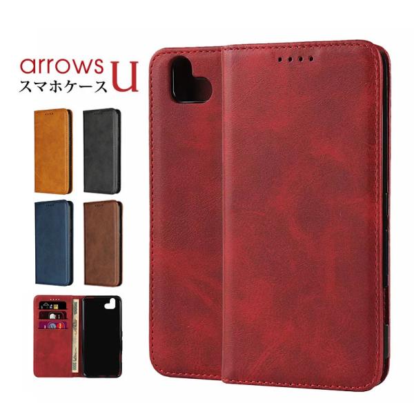 Arrows U ケース 富士通 arrows 手帳型 ケース カバー arrows U ケース 手帳型 カラフル J スマホケース 手帳 801FJ