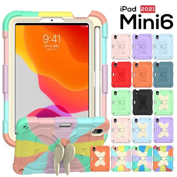 ACpbhP[X iPad mini 6P[X  LYh~ iPad mini6Jo[ Xgbv ACpbh~j6P[X d\ iPad~j6P[X 