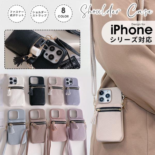 【極美品/ほぼ半額】RIMOWA iPhone 15 Pro ストラップ付 極美品/ほぼ半額】RIMOWA iPhone 15 Pro ストラップ付 極美品