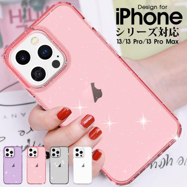 最安値‼️iphone 13 pro max 256GB✨9種スマホケース付き✨ 最安値‼️iphone 13 pro max 256GB✨9種スマホケース付き✨