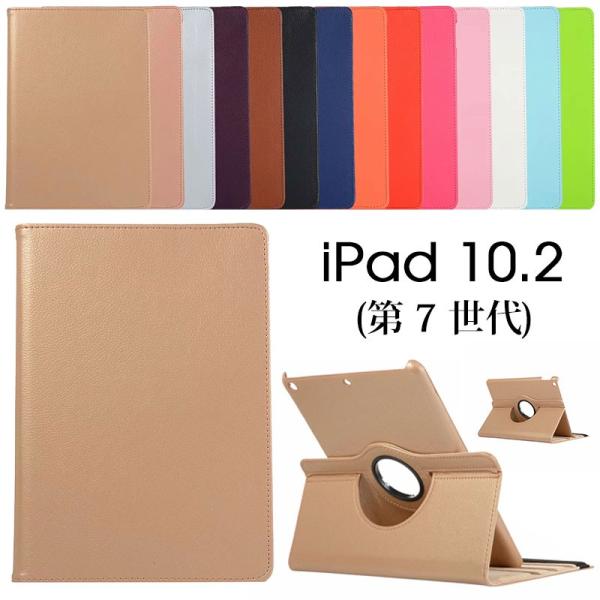 [Release date: May 20, 2020]○対応機種：iPad mini 第6世代iPad (第 7 世代) 10.2 インチ2019年発売モデル番号 (背面カバー)：iPad (第 7 世代) Wi-Fi：A2197iPad...