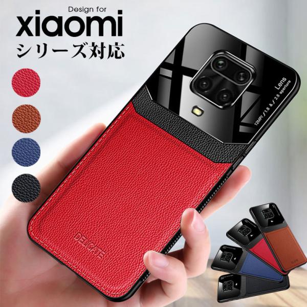 スマホケース XiaoMi Redmi Note 9S ケース 背面保護 シャオミ 小米 リドミーノート9s カバー 背面 redmi