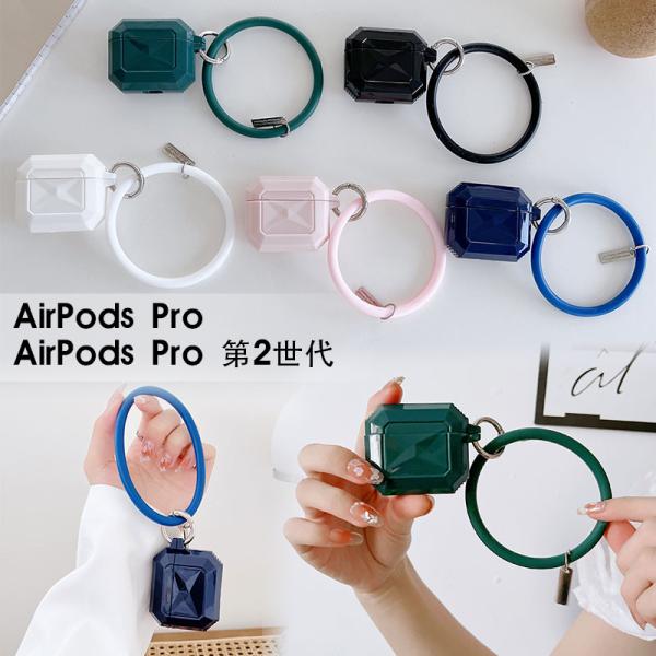 ★極美品 Apple AirPods Pro 第2世代 シリコンケース付き★ 楽天市場】「2個セット」AirPods Pro2 ケース AirPods Pro 第2