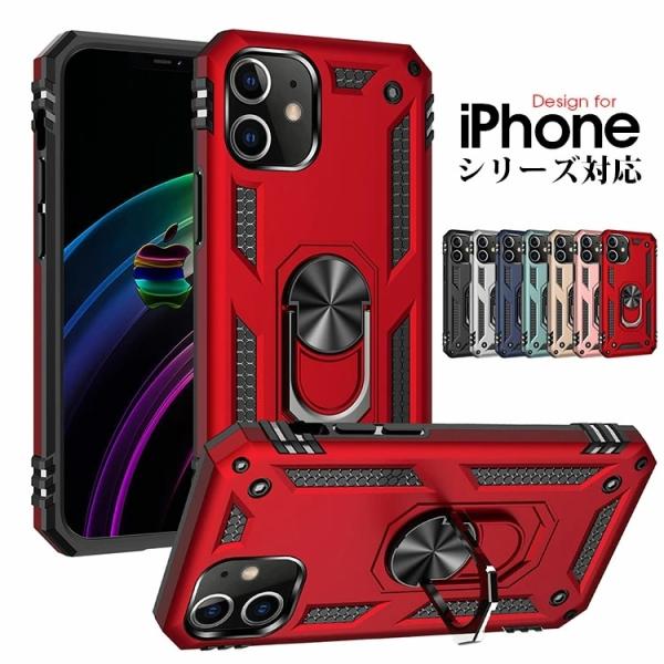 Apple iPhone 12 Pro Max ケースおまけ多数 Apple iPhone 16 Pro Maxケース 15 Plus 14 Max 13 mini 12 11