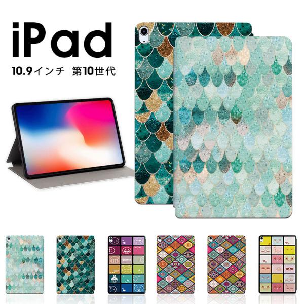 高級PUファイバーレザー製❣高級感溢れるデザイン❤iPadケース＆キーボード 高級PUファイバーレザー製❣高級感溢れるデザイン♪❤iPadケース