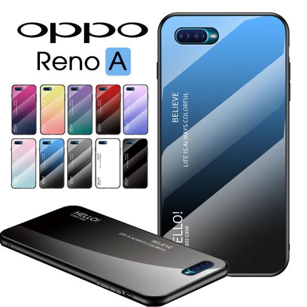 Oppo Reno A ケース 背面保護 Oppo Reno Aケース 強化ガラス Oppo Reno A カバー かわいい Reno Aケース おしゃれ オッポreno Aケース シンプル Buyee Buyee Japanese Proxy Service Buy From Japan Bot Online