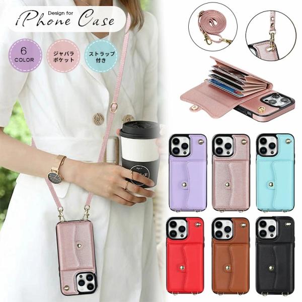 ローズ♡iPhoneケース12Pro.14Pro♡2点♡ ケース iPhone 15 14 プロマックスロマンチックなローズフラワー