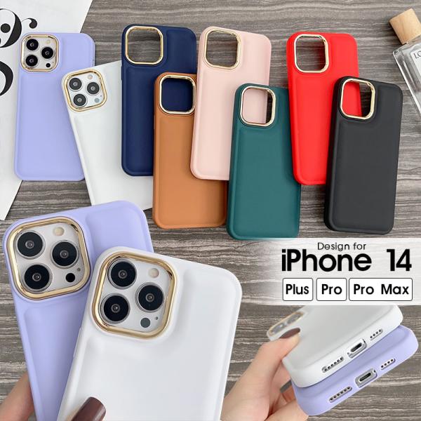 iPhone ケース iPhone14 14 Plus iPhone14pro Pro Max