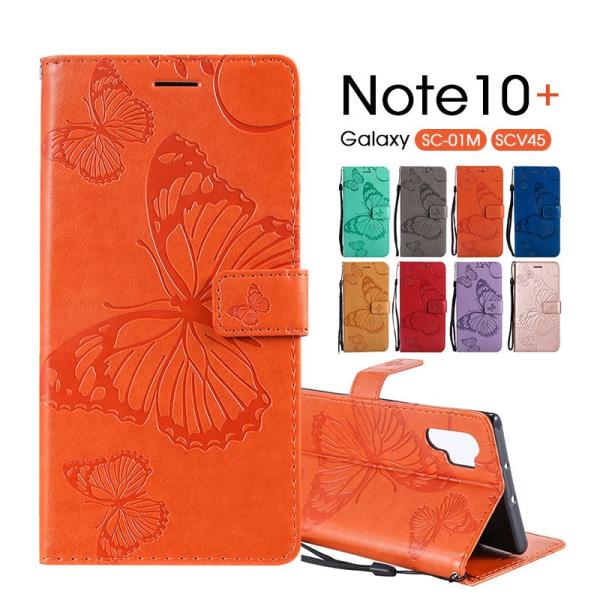 Galaxy Note10 plus docomo Sc-01m au SOV45 ケース 手帳型 Galaxy Note10 plus docomo Sc-01m au SOV45 ケース 手帳型