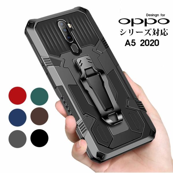OPPO A5 2020(グリーン) ケース付 楽天市場】【最大30%offクーポン】 OPPO A5 2020 ケース OPPO A5