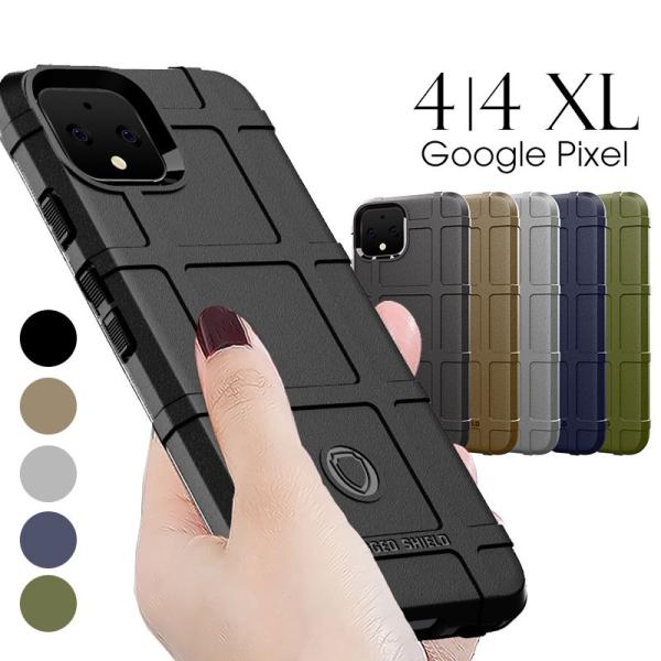 ANDROID - SIMフリー Pixel4 XL 128GB 純正ケース付き Google Pixel 4 XL｜価格比較・最新情報 - 価格.com