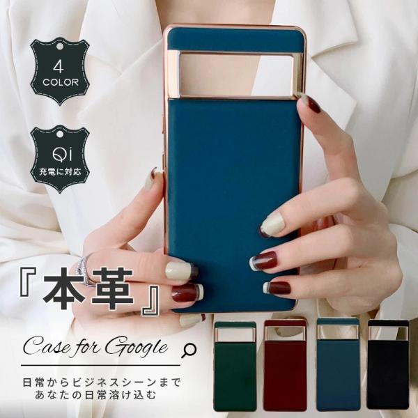 pixel 6 3台セット pixel 6 3台セット