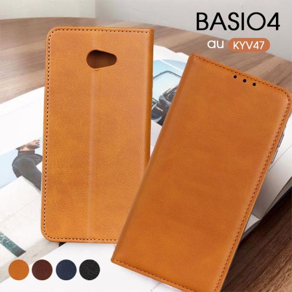 Z BASIO4 KYV47 P[X basio4 kyv47Jo[ 蒠^ BASIO4 KYV47蒠P[X au KYV47P[X }Olbg xCVI4 kyv47 蒠P[X 