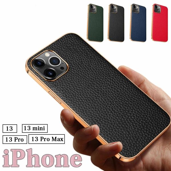 Apple iPhone 13 Pro512GB 新品保護ケース付き⭐︎ Amazon.co.jp: iPhone13 Proケース iPhone13 Pro ケース iPhone