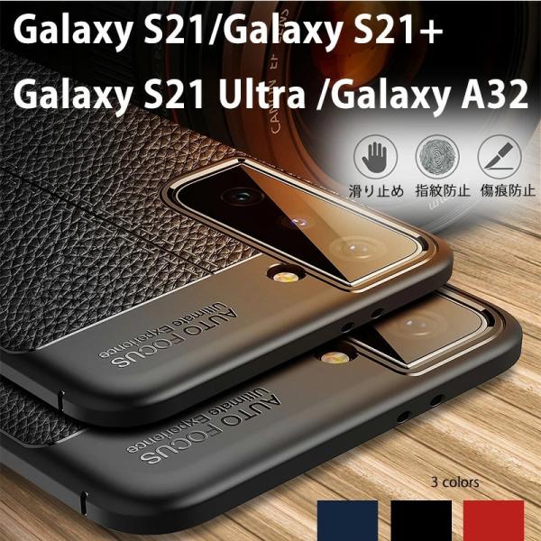 X}zP[X Galaxy A32 5G 蒠^P[X Jo[ Vv Galaxy S21P[X Galaxy S21+ P[X Galaxy S21 UltraP[X蒠^ S3F J[h[ 