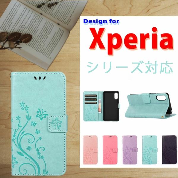 【手帳型ケースおまけつき】SONY XPERIA10Ⅱ SOV43　ミントカラー Sony Xperia 1 IV 10 5 III Ace II IIIケース 手帳型カバー おしゃれ