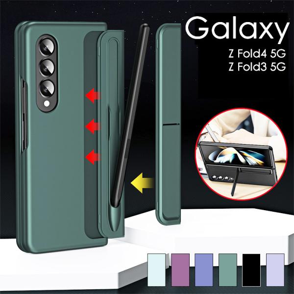 Samsung Galaxy Z Fold3 SCG11 純正カバー　純正ペン レビュー】Galaxy Z Fold3 5G Flip Cover with Pen（純正ペン