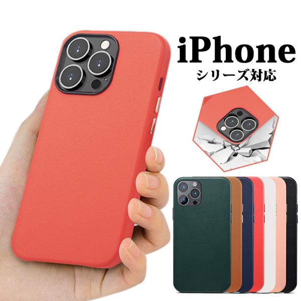 iPhone 14 Pro Maxケース 13カバー 11 Plusケース 13 Maxカバー 12